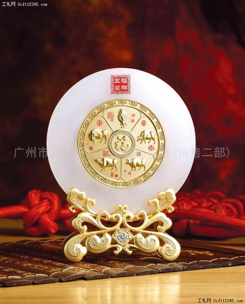 特色商务礼品_产品展厅_广州精兴工艺品(二部) - 【工礼网