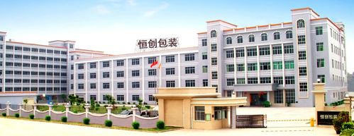 水酒纸盒 礼品酒盒生产 恒创公司热忱欢迎国内外新老客户莅临工厂或
